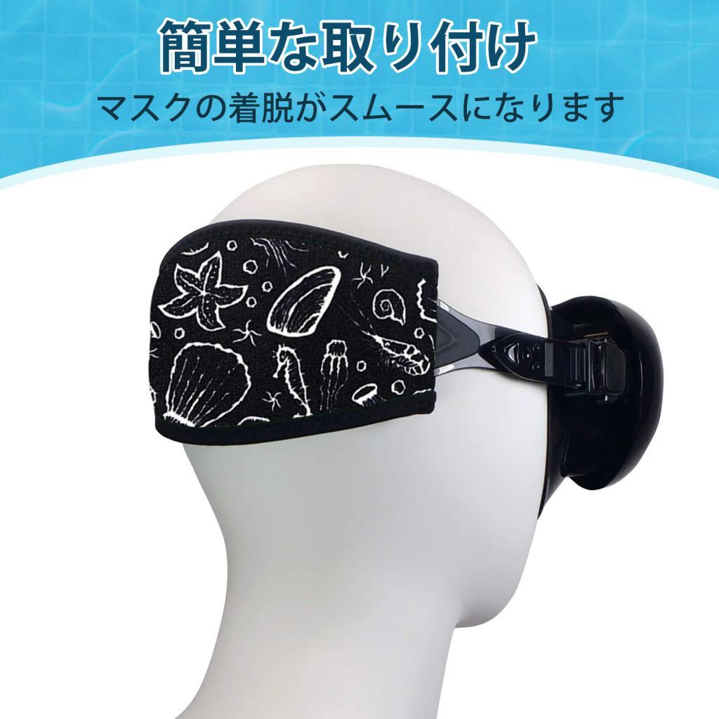 Diving Mask - Zachte neopreen hoofdband met verstelbare band,